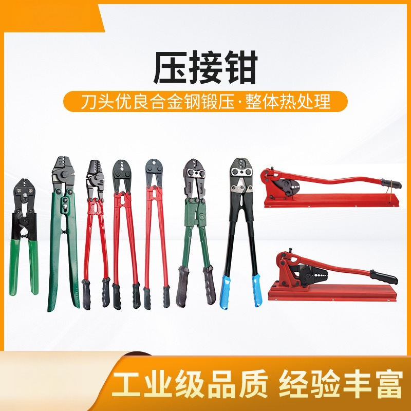 Pince à sertir manuelle pour c - Multi Tool Plier avis et prix